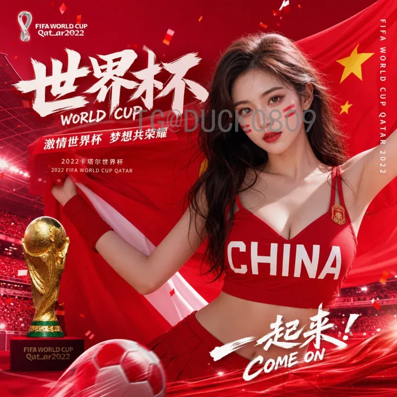 详细2026国际足联世界杯西班牙队最新消息：阵容、赛程与前景展望